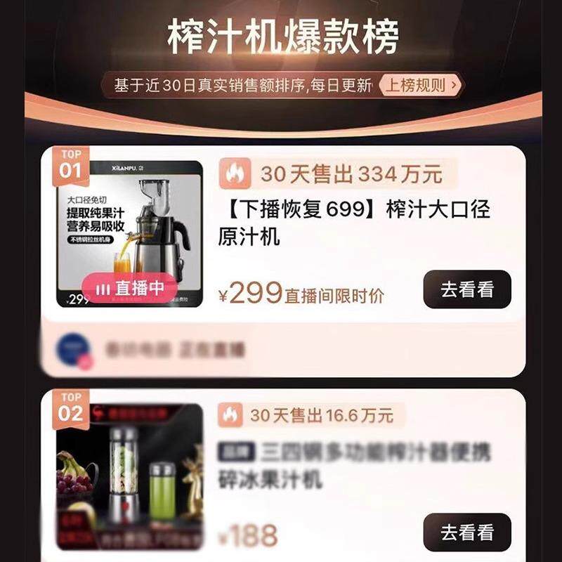 锈无品牌/不渣钢榨汁机家用汁分离全自动榨家用商用原汁机果汁汁