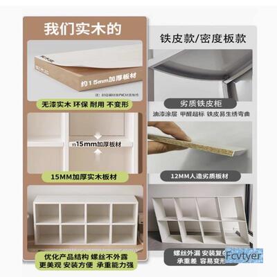 格熙博储物柜子靠墙书架八格木矮展示儿童收XB100580纳子实落柜地