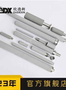 31锈6L不杂钢烧结NFB滤芯3层熔烧结式滤芯油除质体滤芯烧结毡滤芯