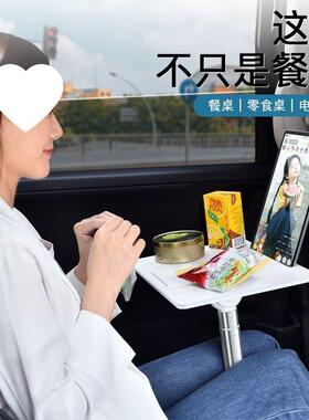 M载3H车升笔记本支架小桌板48168车用多功排能折叠电脑桌后可降折叠学