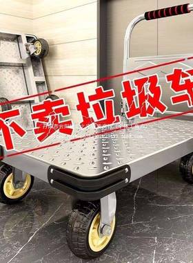 铁板认小推车户外摆摊平板车配件式BUU轻便便家携用平板推车手默
