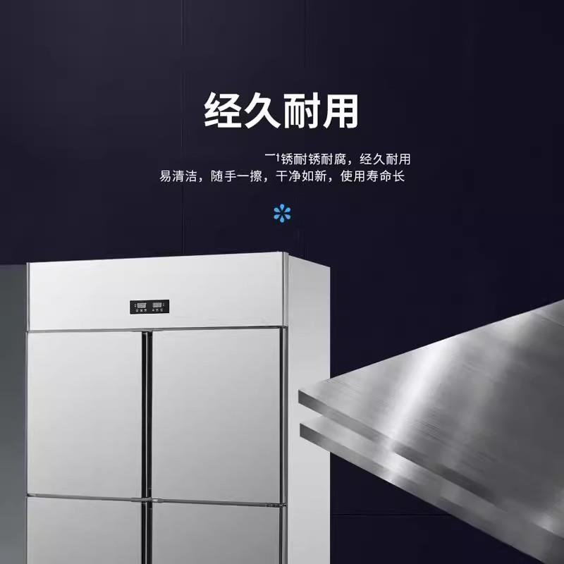 四门冰箱商用冷藏冷冻柜双温冰柜全冷冻厨房柜酒店六门不锈钢铜管
