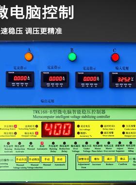 上海人三民相21039油浸式稳压器38v0隧道矿山压大功率升降压升器厂家