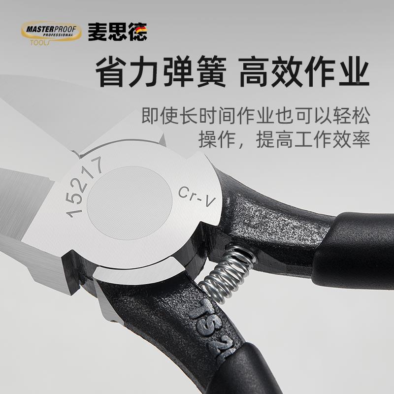 口钳高硬钳度业级斜口钳电工剪TWG电子偏口斜嘴钳工水小型