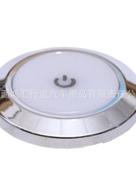 1V房车吸顶灯白色led顶灯房车XUE天柜花灯无衣灯卧室2灯需开孔