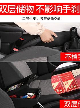 城m4扶手箱专用中央酷通道炫丽哈弗m2熊手扶配原TVW装改装件长免