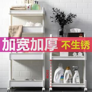 置物架落地多层储物浴室架子厕所卫生间洗手间客厅家用厨房收纳架