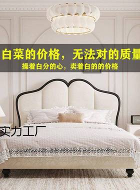 实现代背软包床头板买新款风板奶油风单床头靠73648背蝴蝶简约靠