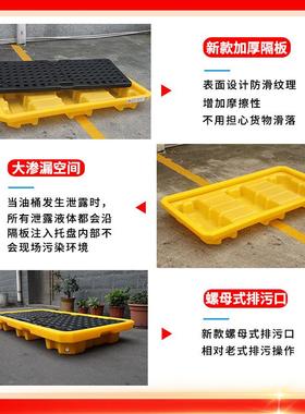 塑料防渗漏托盘危废33399机油铁托桶车盘化学防品漏平台汽修保养
