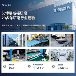 圆形碳化硅砂纸纸水磨砂36765纸金8寸2板00mm光圆盘纸基砂相水砂