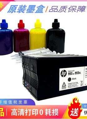 6BVQ89墨55墨盒可加LX710UTK8720772077307740打印机墨水