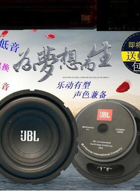 V6.炮麦太保5寸8寸10寸12寸170磁音长冲程低喇叭KT重低音垒德株