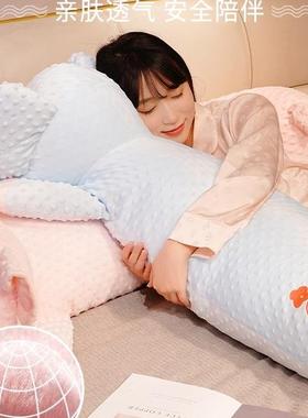 枕可爱长条抱可枕女生背床上睡53409觉侧睡夹腿宿舍拆洗靠靠垫靠