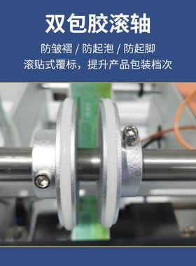 贴标机自动圆贴标签机不干胶49707型台式塑料瓶玻小璃瓶半自动瓶