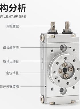 旋转气缸摆动角HRQ7可调314016580度回转90度摆动RQ2/HRQH/转MSQB