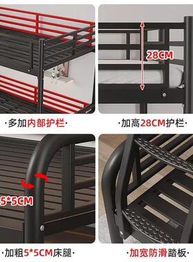 铁艺层床儿童上铺铁母艺40183双层高低子床铁架双人下床小户型两