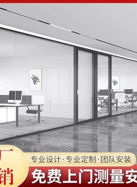 办公室XDO铝金玻璃合隔断墙钢防化火磨砂单双百层中空叶隔音门高
