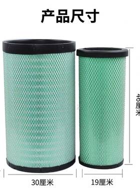 3050PU空气滤芯解放JH6德龙M3000空65764滤三一东风龙大力天神滤