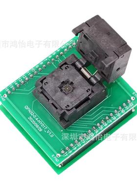 HMILU厂QFN32-0.4翻盖片测试座44芯片转接座QF弹N编*程97490家座