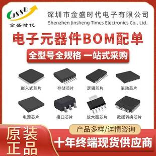 STMXZN32F407I1GT6P贴片LQF 76168MHzARM微控制器芯片MC单U片机