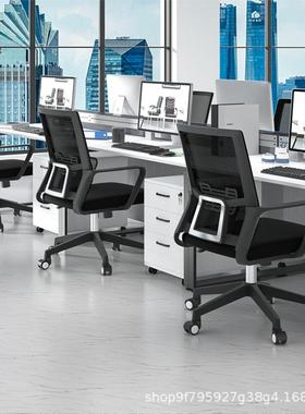 透办公椅写字调楼职员气椅可节升降bgy-006转椅厂家直供网布办公