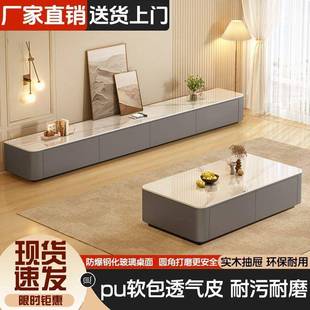 奶油风家用客厅小户型落地钢化玻璃茶几电视柜组合客厅电视柜套装