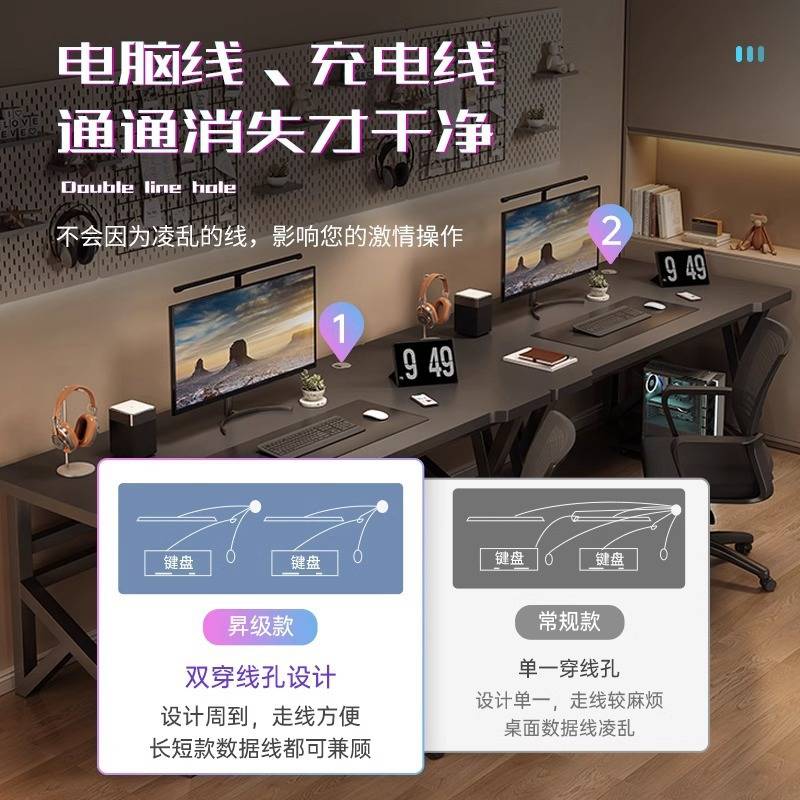 电脑桌台式双人电竞桌家用书桌卧室写字桌子情侣并排工作台办公桌