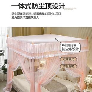 A类蚊帐家用卧室一体防尘遮光落地公主宫廷三开门蚊帐子 新款