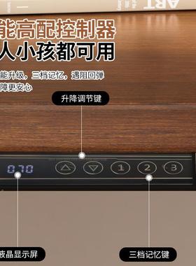 动升降桌单电学习桌智桌能电脑桌电电竞桌子家用办公书升降NWC机