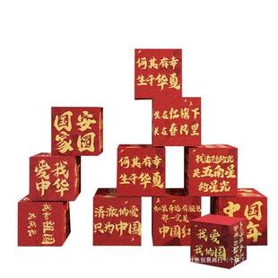 饰主题美陈商场国庆节摆件箱子氛围打卡店铺布置场景区网红 拍照装