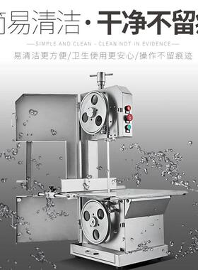 蹄不锈钢锯骨机商剁34256用台式电动切割切块排骨猪冻肉机切骨机