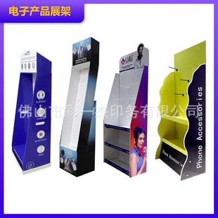 架开箱即用纸质展快架速成型纸示展免安装 型 纸货架一体成无品牌