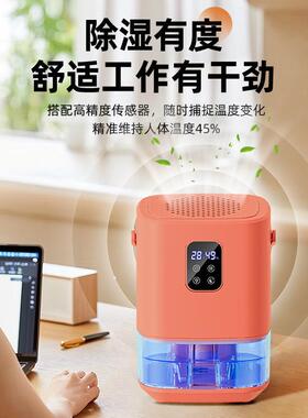 除湿机家用潮除湿器湿吸40846湿室用除除潮除湿内地下抽机空气宿