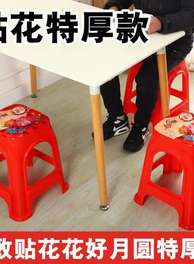 （人1101010个装）胶厚塑料凳子熟胶家用客厅加餐椅成塑高凳板凳