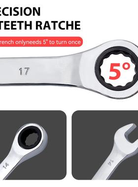 8套件套活18609动装头棘轮扳手两用72齿棘轮手套开口梅花工扳具装