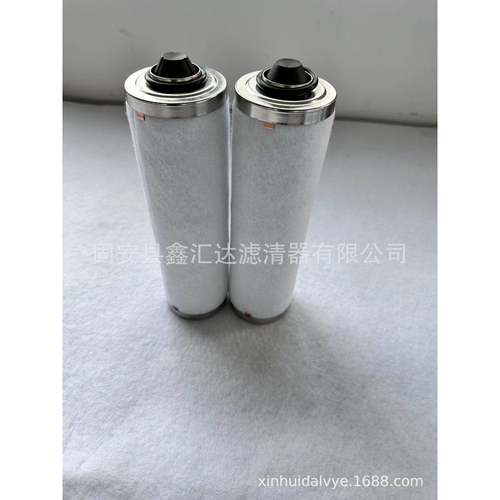 空泵真油雾滤05321401泵芯真空排气滤芯滤芯0滤532140157过器