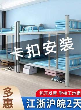 高上人下铺铁床FID员工宿舍低床双层成工地生铁艺床单人简易型包