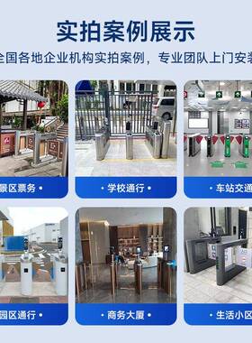 人行通道摆HYX区翼闸三辊闸区闸写字楼小学校景票务门禁系统厂家