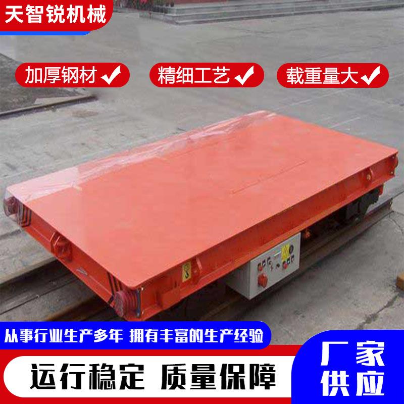 厂家电动平车轨道道跨平车间物料周转板车遥控地平EUL过车轨电动