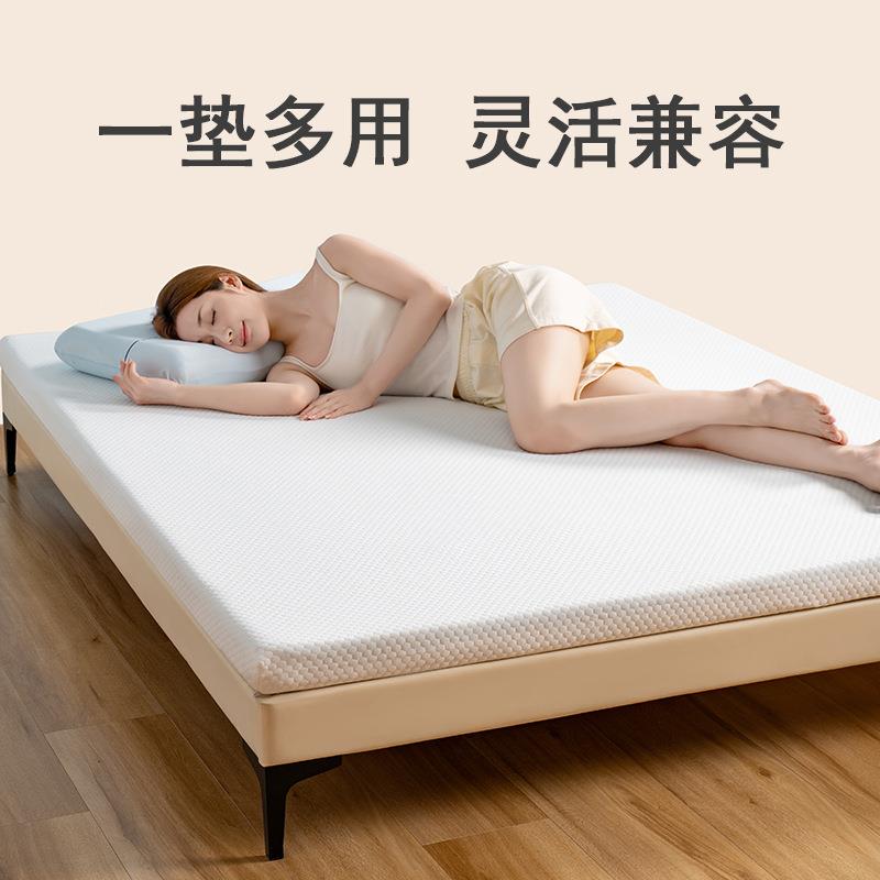 工厂凝记忆床垫加厚学生宿舍胶垫酒店海绵软MSF20226床棉子褥榻榻