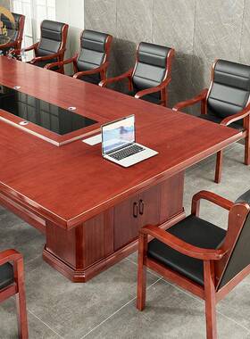 型椅会议桌油漆长桌大简约现桌代实木皮办公条形78658桌方形洽谈