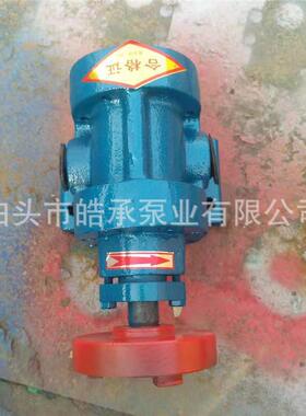 2CY齿油电动机油自输送泵渣自吸泵轮头增压IMQ泵输工业泵高温吸式