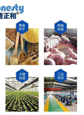 物质热风炉养花殖供暖热炉工业蔬菜卉大棚畜风牧生生83781物颗粒