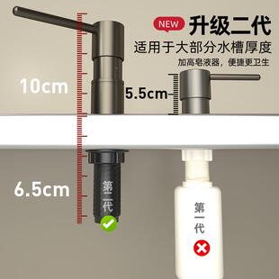 厨房水槽洁精精铜取器皂压液器泵无品牌/延长管菜盘泵头洗洗碗池
