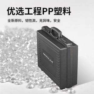 家用电钻维修工具收纳箱对讲机电子产品防护箱大号手提塑料工具箱