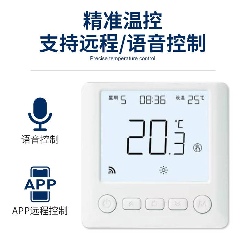 石墨烯发热膜电热地暖民宿电热板智能操控地热膜地暖电采暖片供暖
