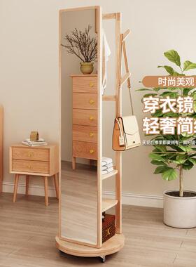 实木全身镜落地卧室换帽衣房镜卧室衣一体挂衣架78535家用简易间