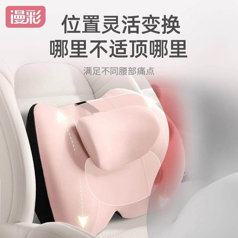 汽车头枕腰靠套装车用护颈35517腰垫靠背垫腰腰座枕椅靠枕司护机