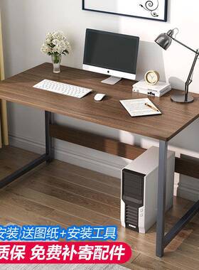 电脑台桌书式桌家用办公子卧室型简约租房学生小学习写字HYR桌简