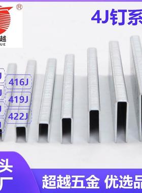 超越装修装J潢406J40XGG8J41041J416J419J4232JU型钉气码钉动门型